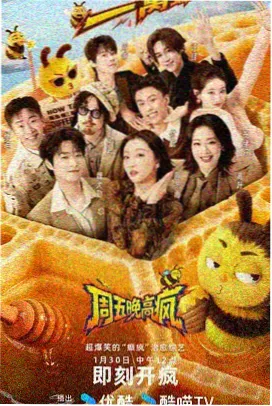 作品封面：真人综艺《声优后台日记》节目剧照