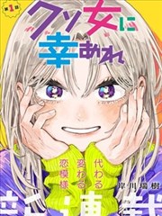 作品封面：漫画原作《墨线少年》单行本封面
