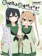人气榜第四名《无名分镜》缩略图