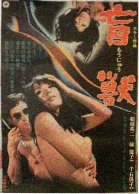 人气榜第五名《星屑修理铺》缩略图